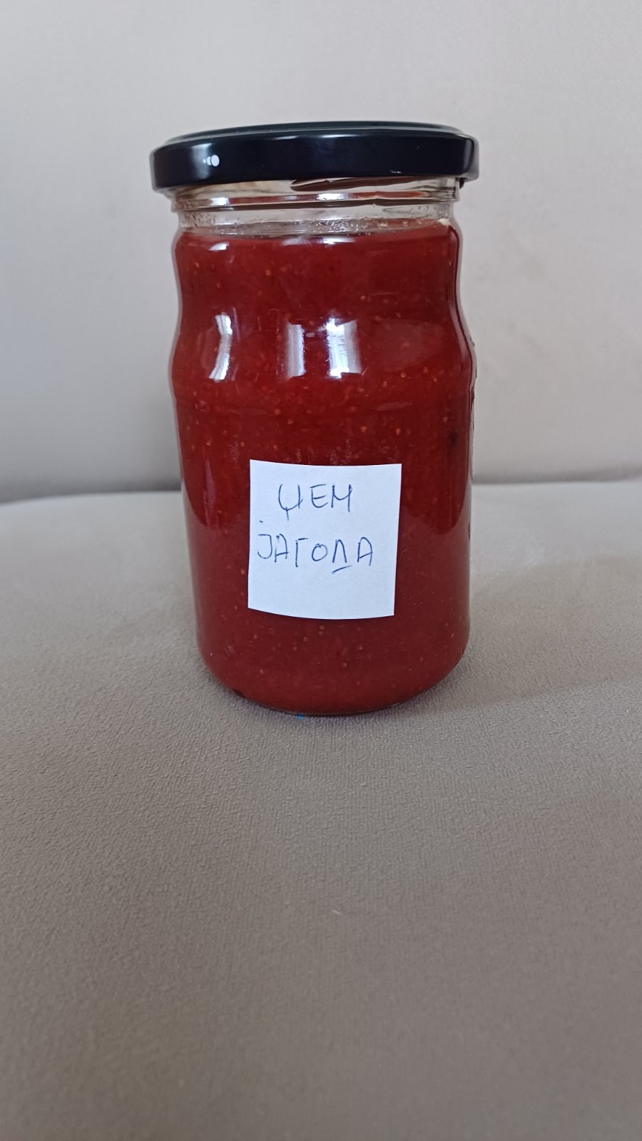 Slika proizvoda