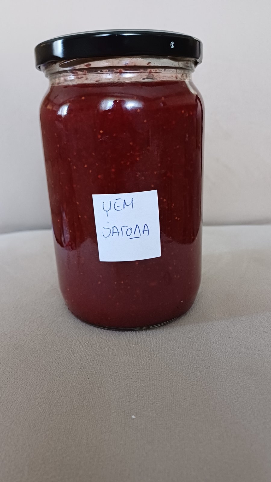Slika proizvoda